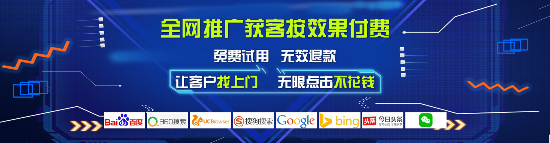 瓯海信息流竞价