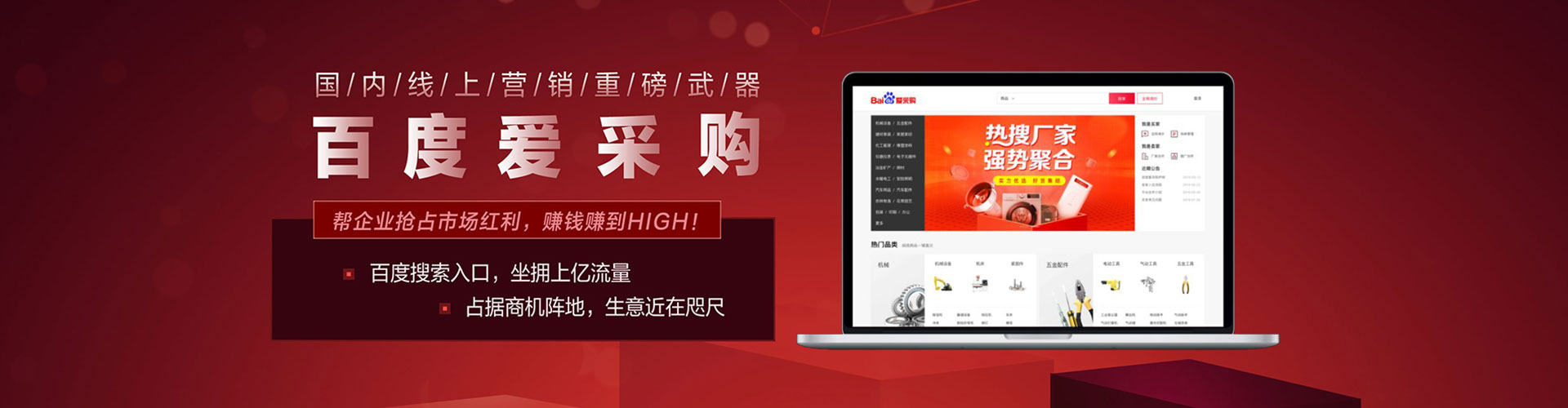 瓯海信息流推广