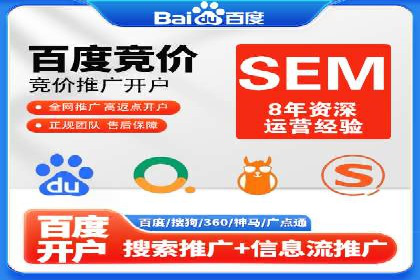 竞价推广策略：成功企业的案例分享