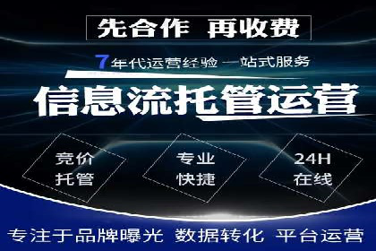信息流广告代运营公司案例分析：创意与市场洞察