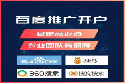 案例分享：低成本SEM推广策略