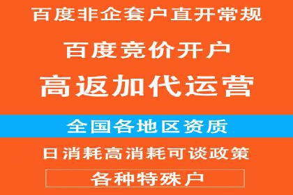 SEM竞价员案例分析：创意广告制作