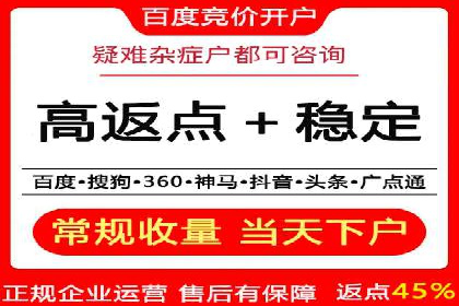 信息流广告公司案例分析：电商行业广告营销案例